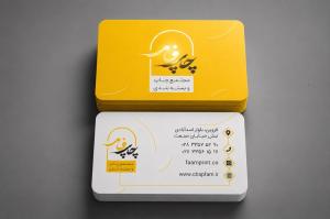 سلفون براق