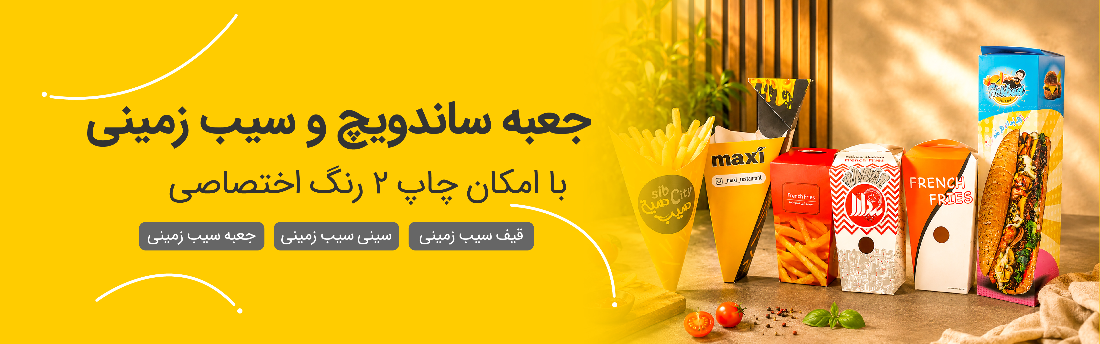 اسلايدر