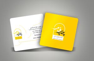 مربع دور گرد دورو 